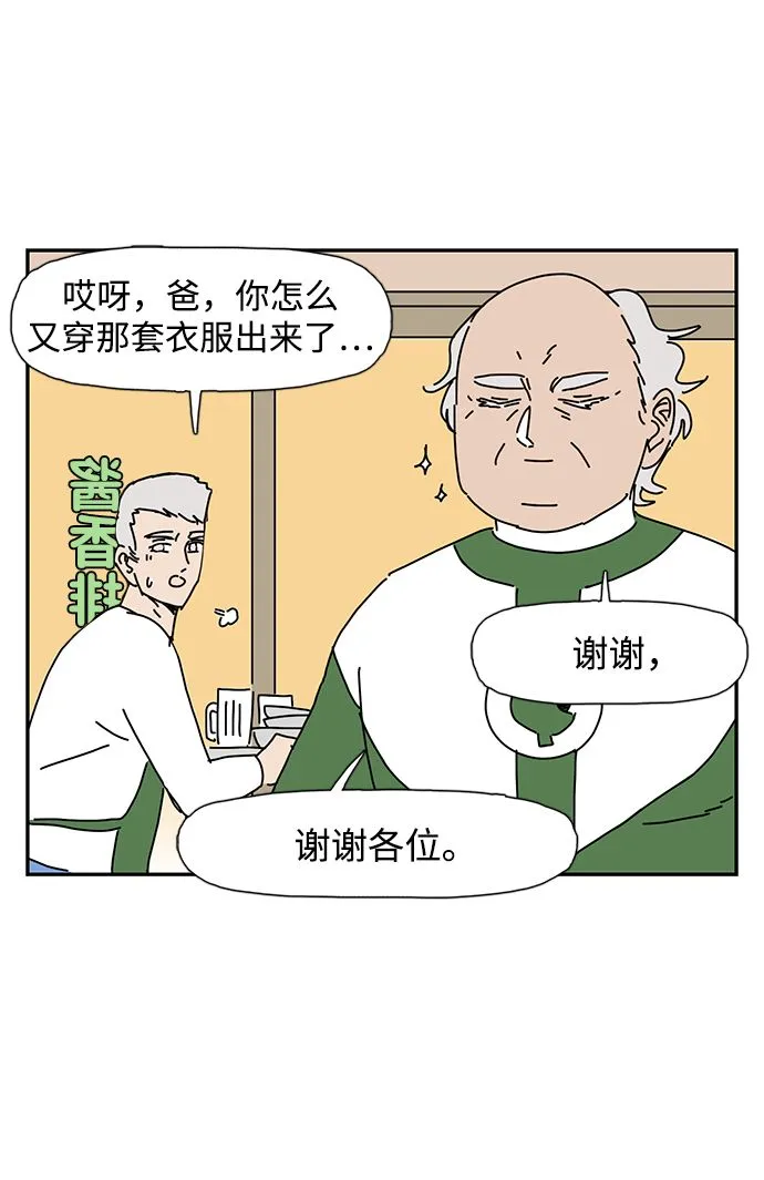 第3话 第74页
