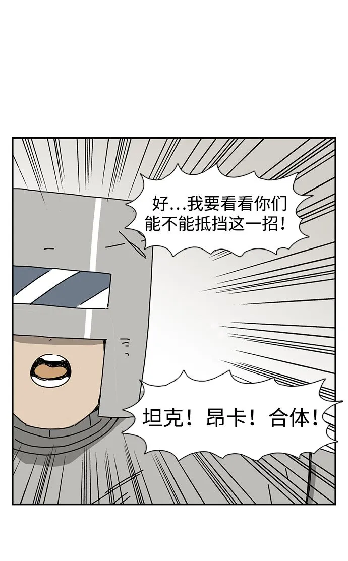 第2话 第3页