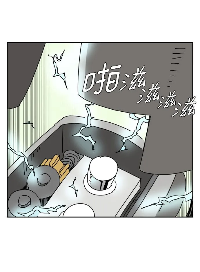 第2话 第5页