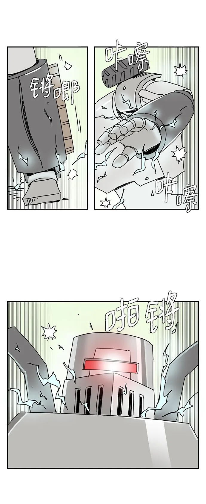 第2话 第6页