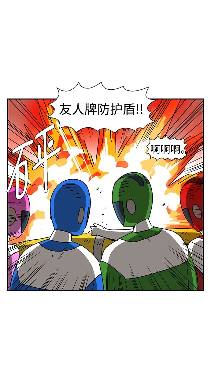 第2话 第16页