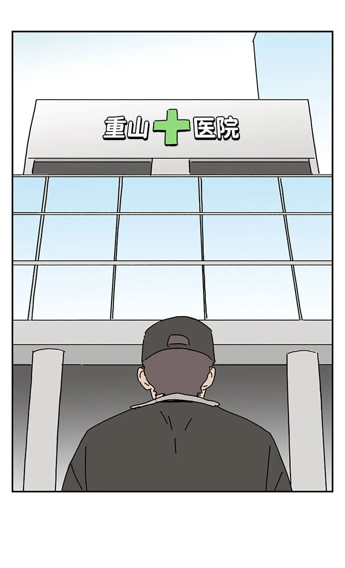 第2话 第22页