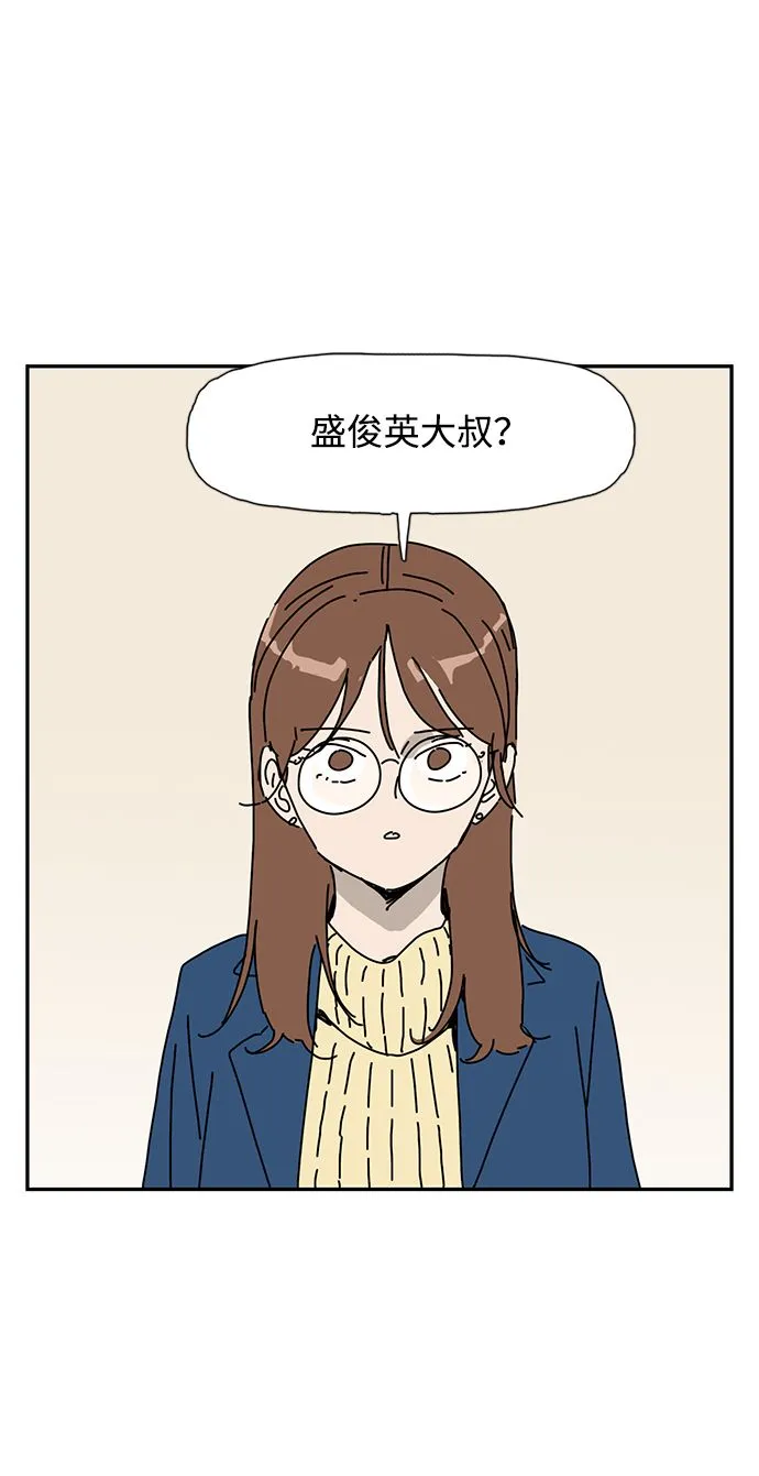 第2话 第35页