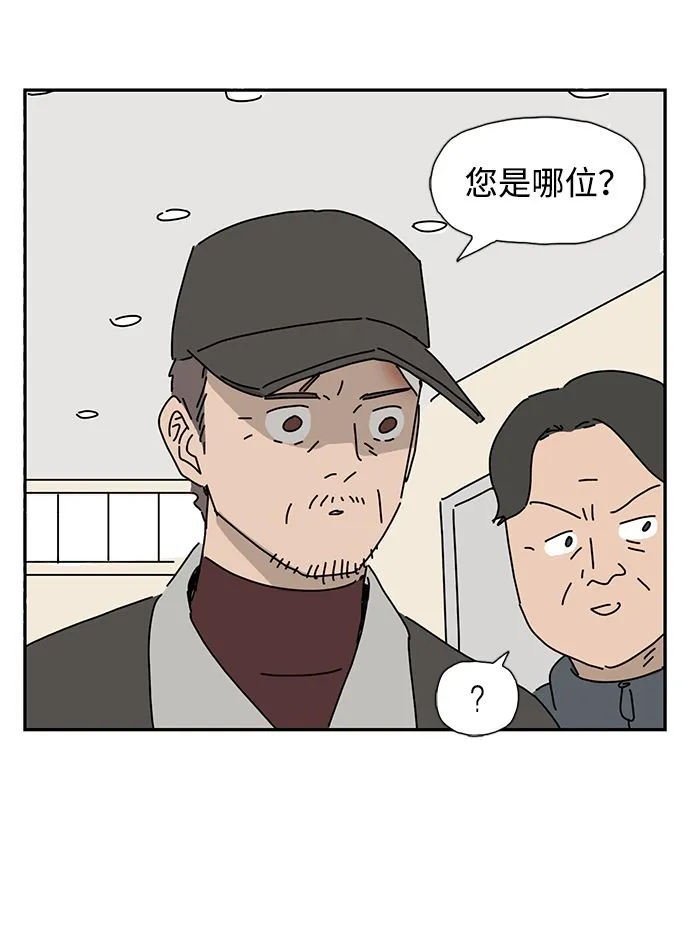 第2话 第36页