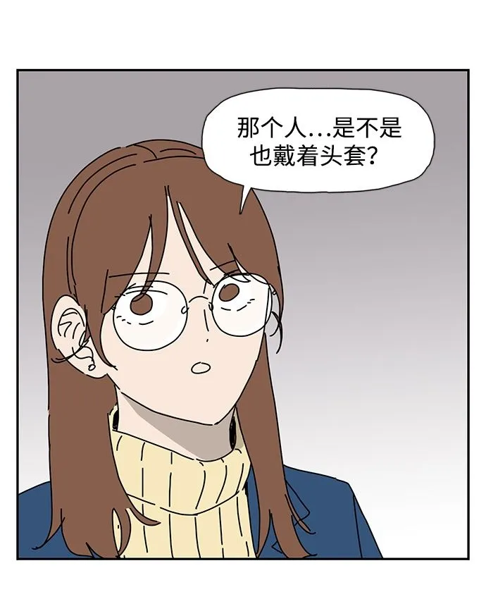 第2话 第50页