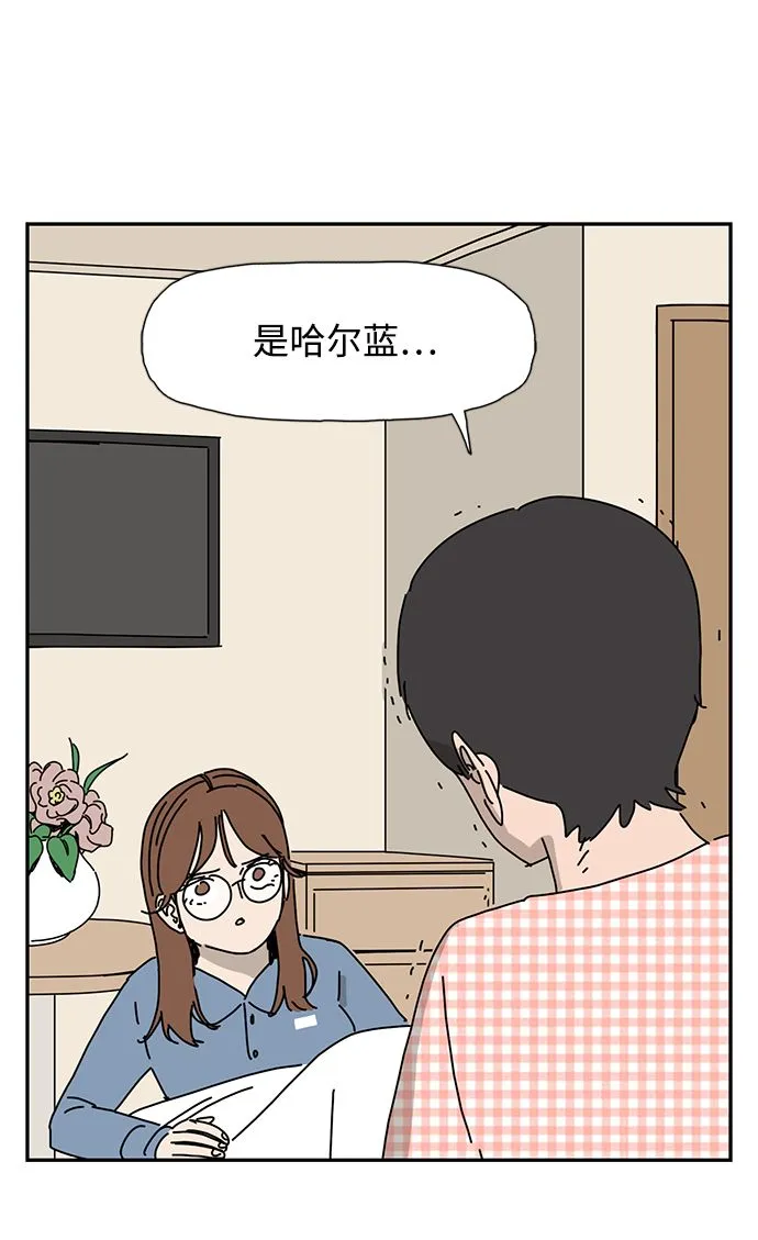 第2话 第54页