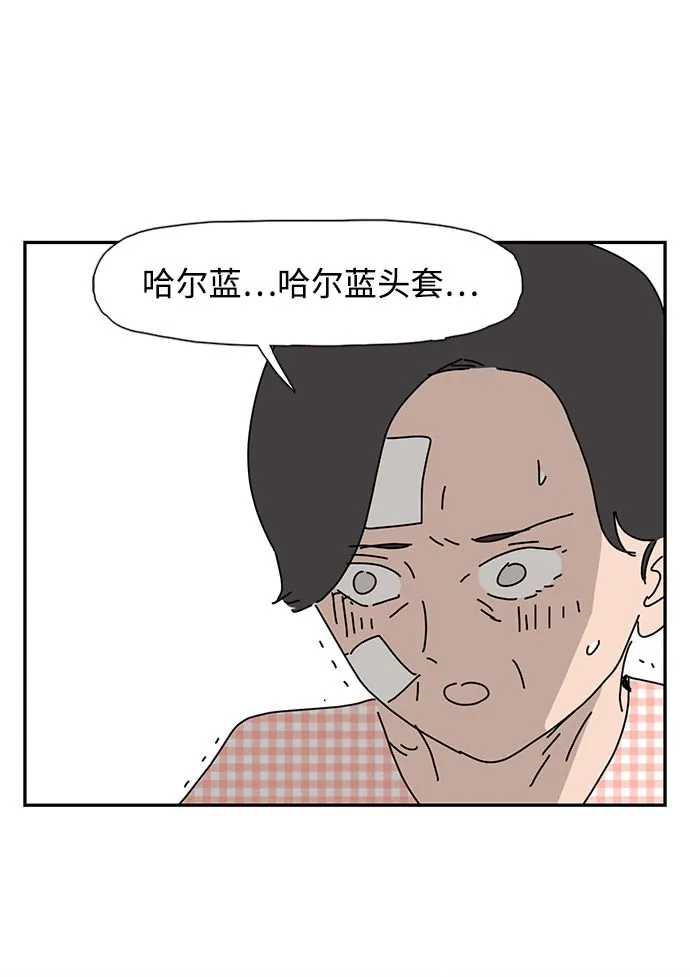 第2话 第55页