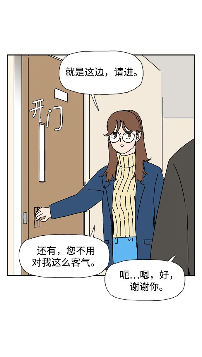 第2话 第59页