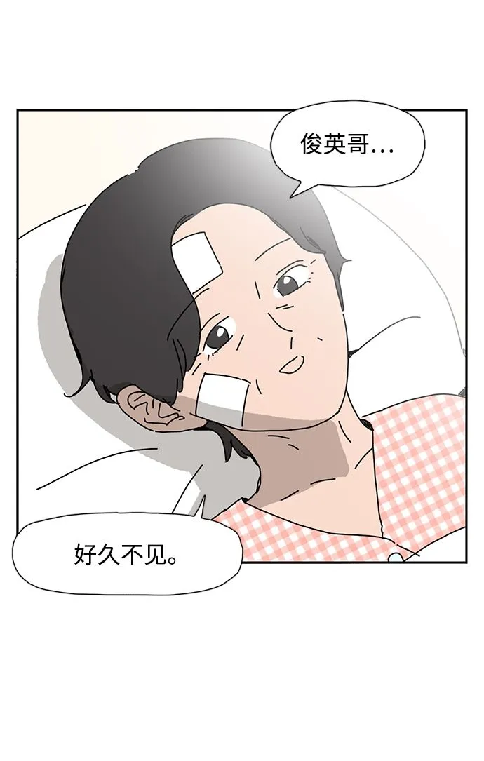 第2话 第63页