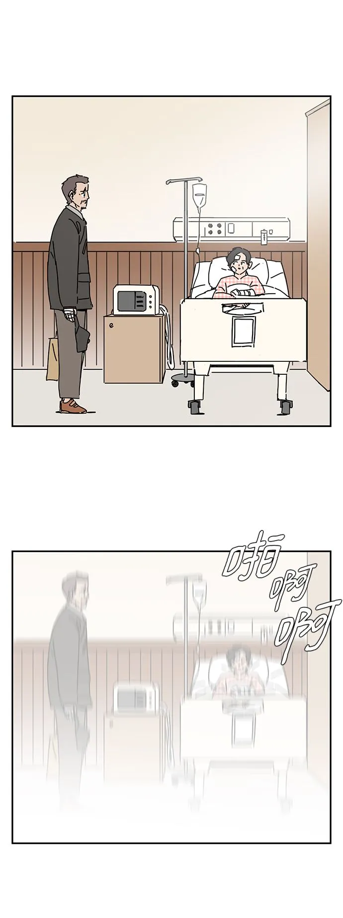 第2话 第65页