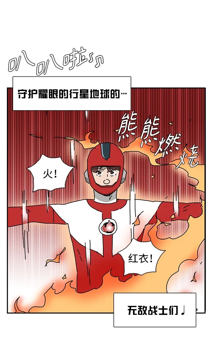 第2话 第68页