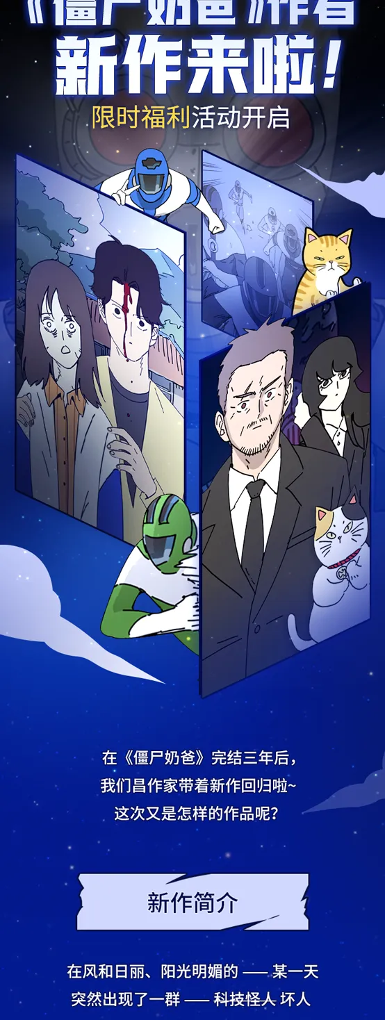 第1话 第1页
