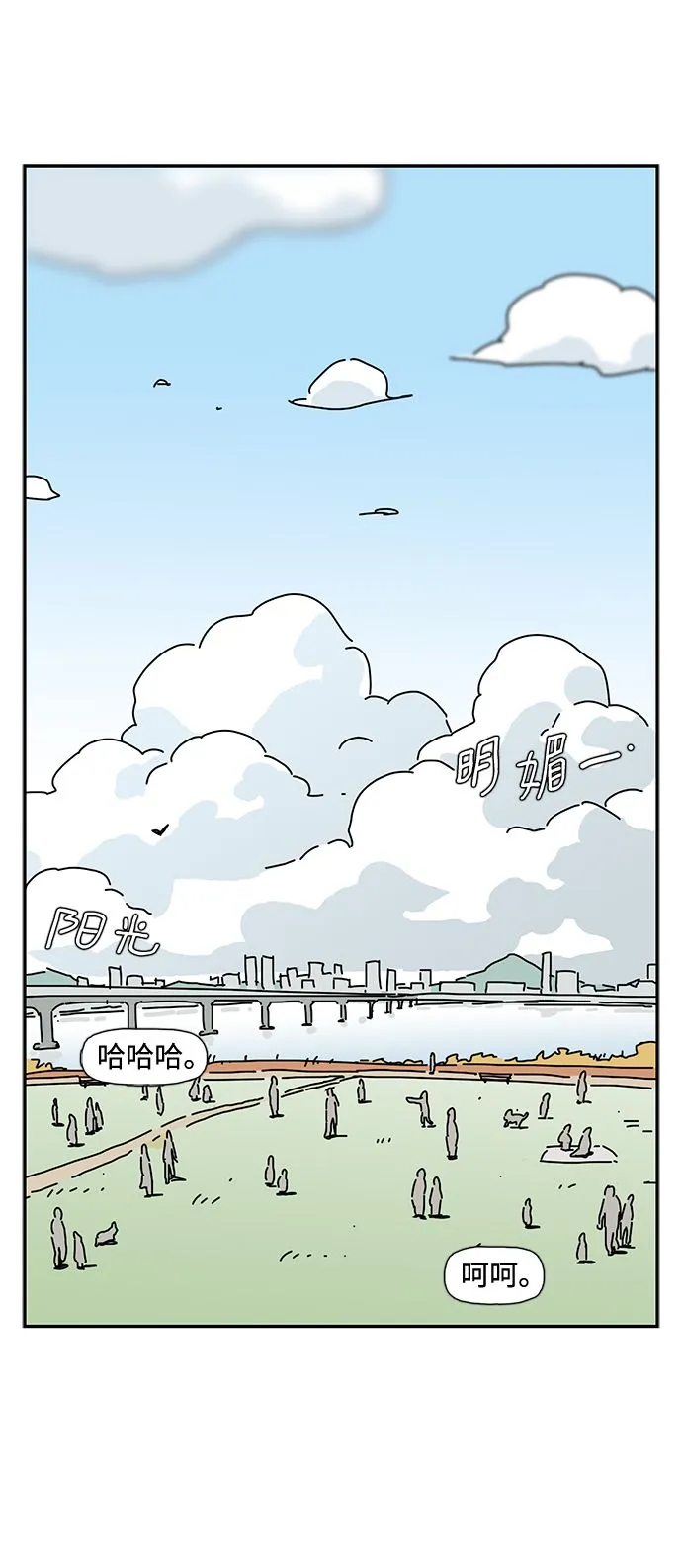 第1话 第6页