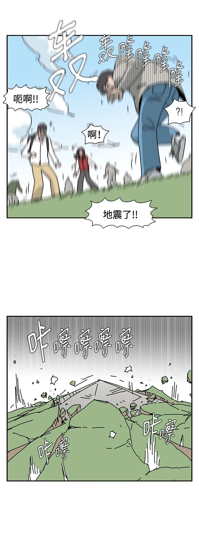 第1话 第7页