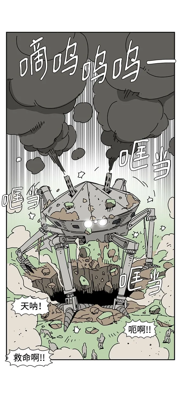 第1话 第9页