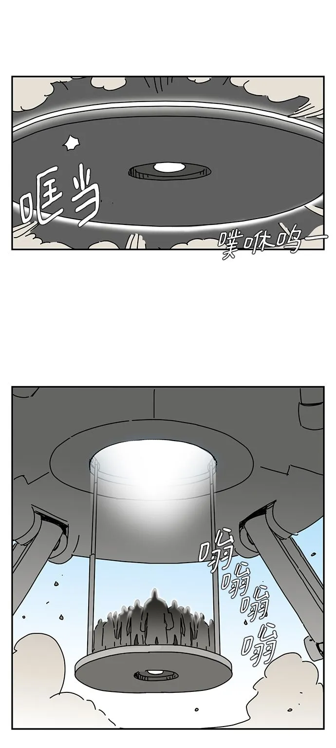 第1话 第10页