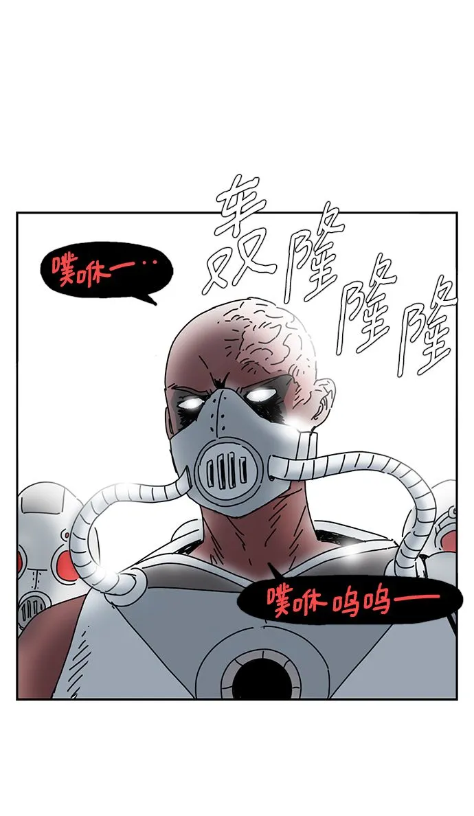 第1话 第11页