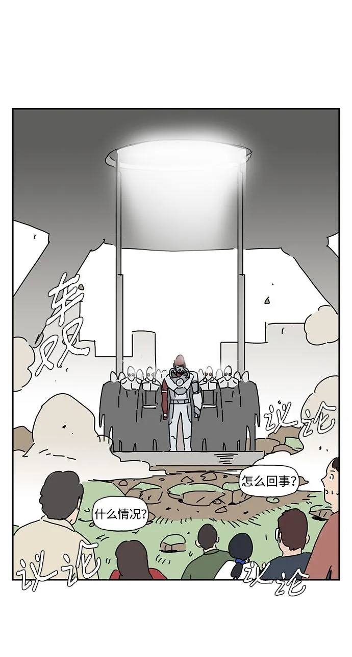 第1话 第12页