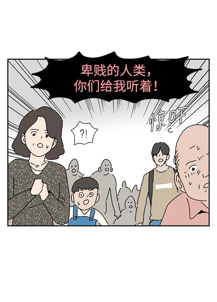 第1话 第13页
