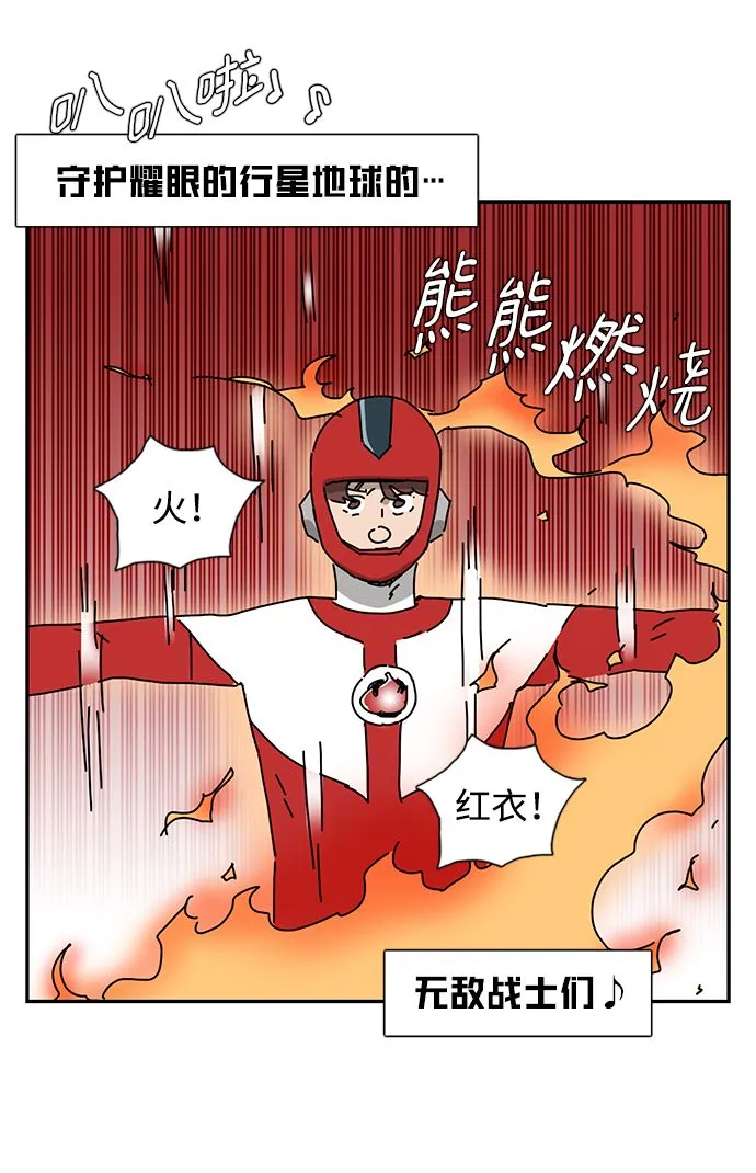 第1话 第18页