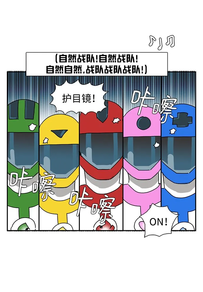 第1话 第21页