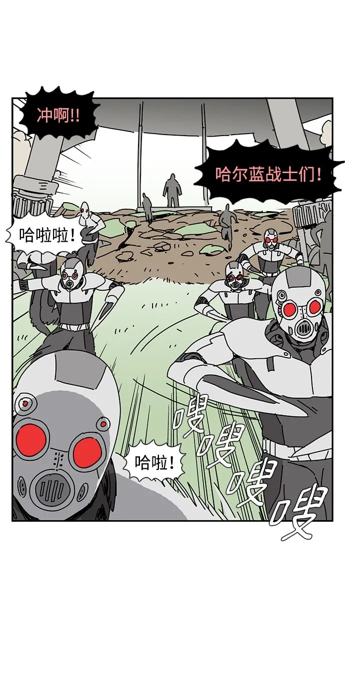 第1话 第23页