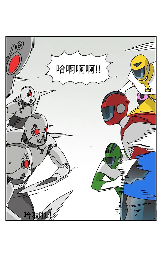第1话 第25页