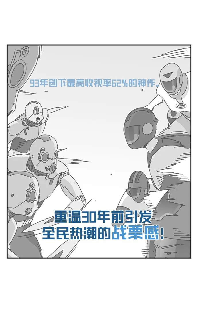 第1话 第26页