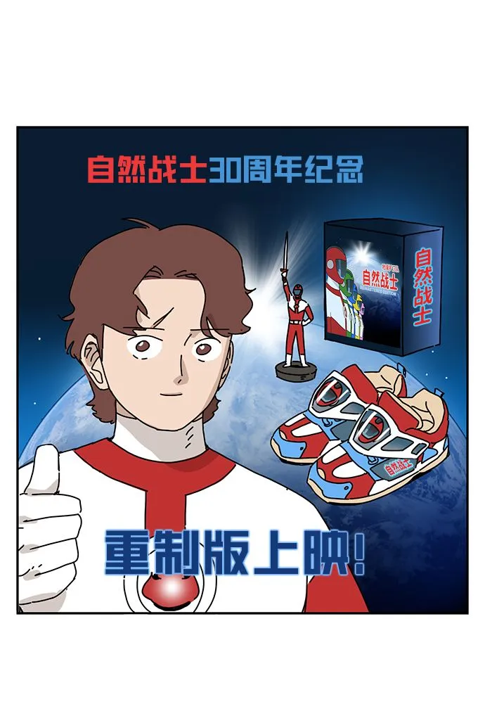 第1话 第27页