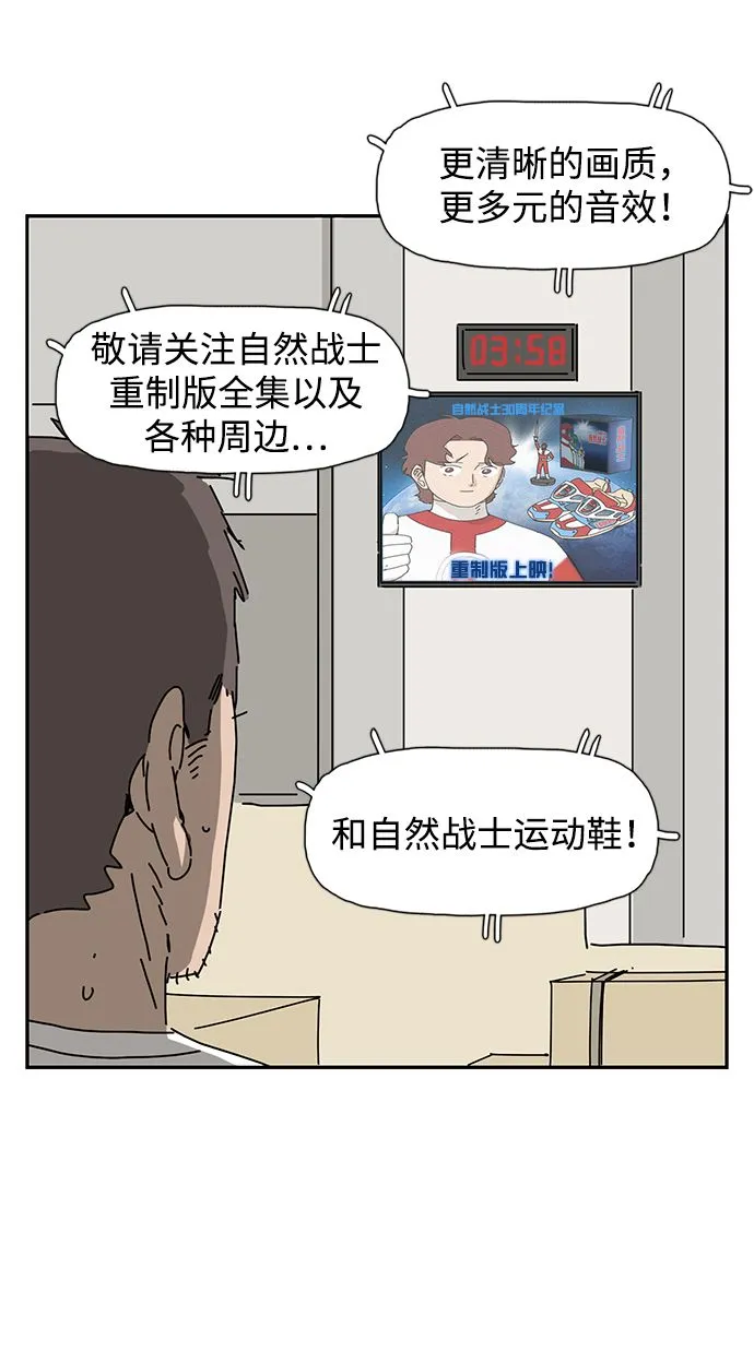 第1话 第28页