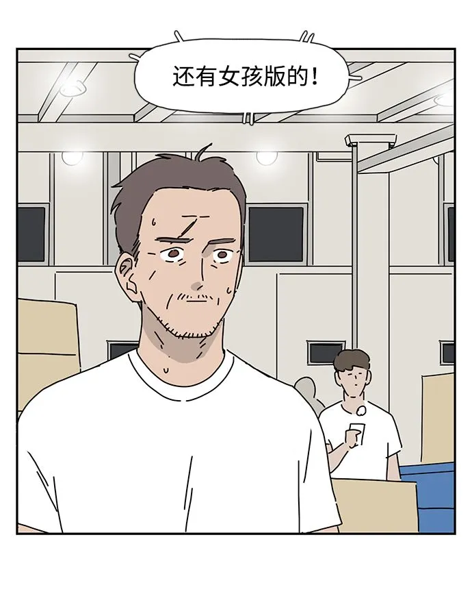 第1话 第29页