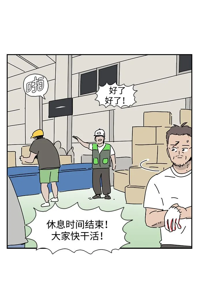 第1话 第30页