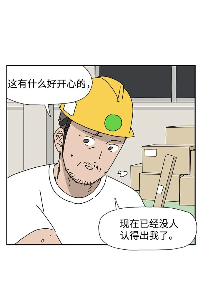 第1话 第32页