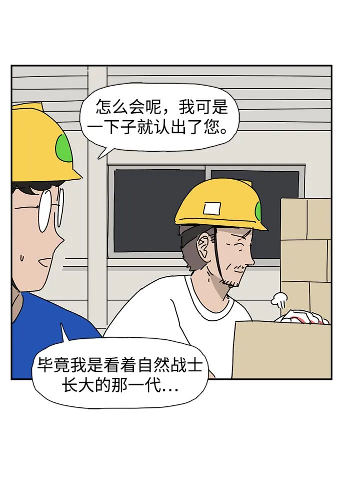 第1话 第33页