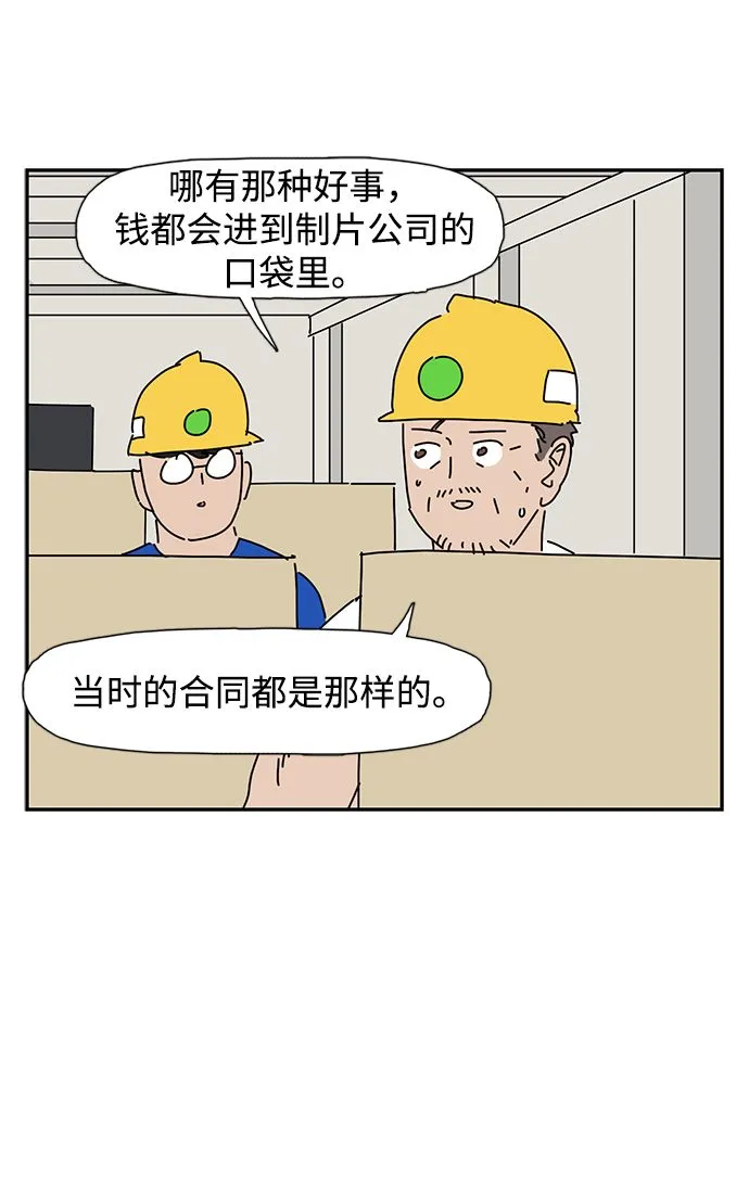 第1话 第35页