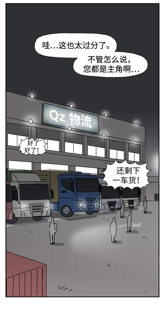 第1话 第36页