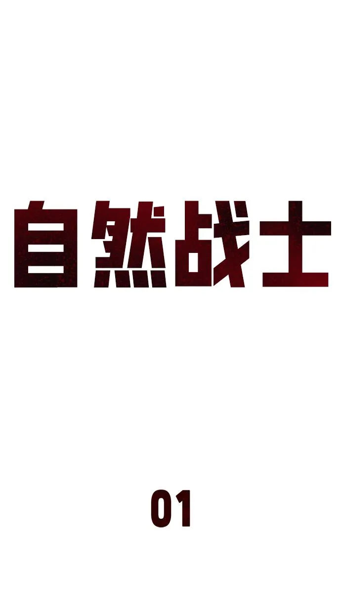 第1话 第37页