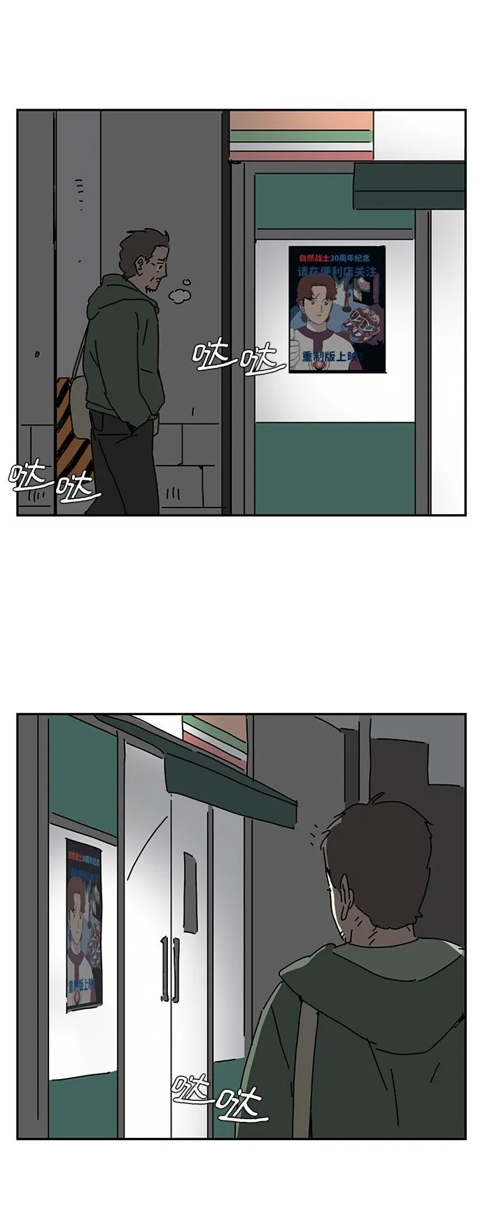 第1话 第39页