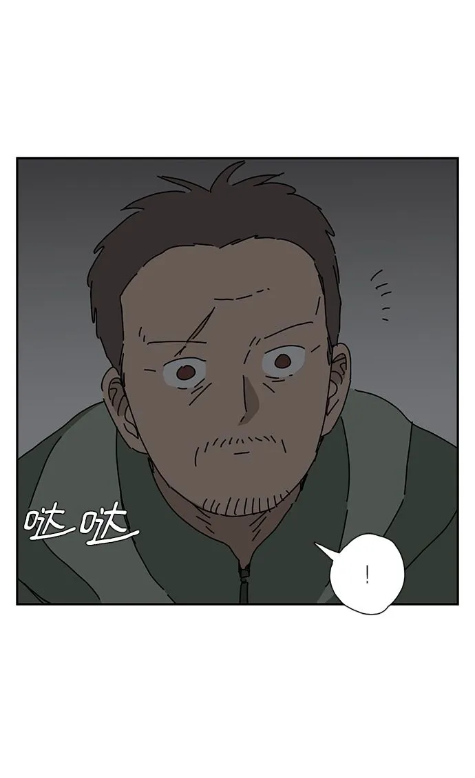 第1话 第41页