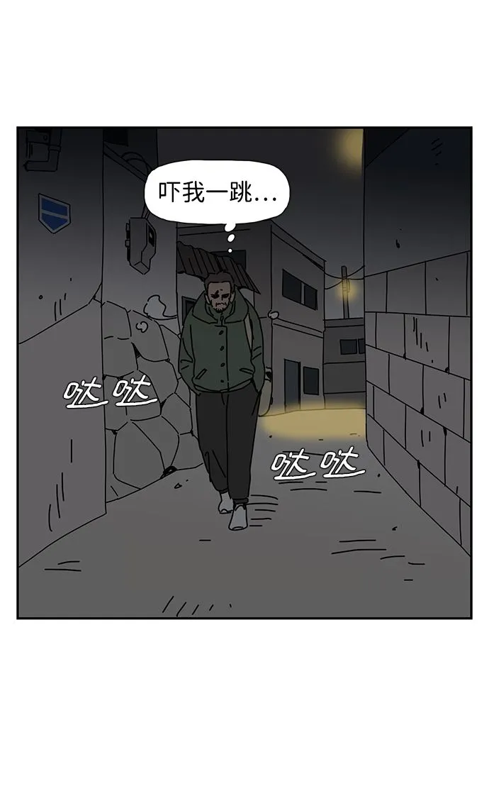 第1话 第43页