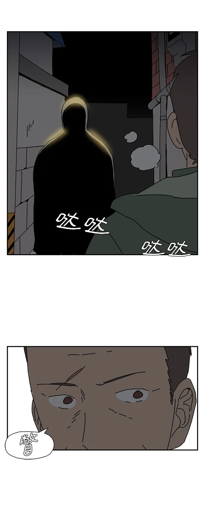 第1话 第44页