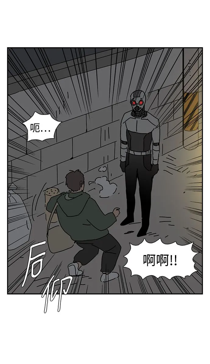 第1话 第46页