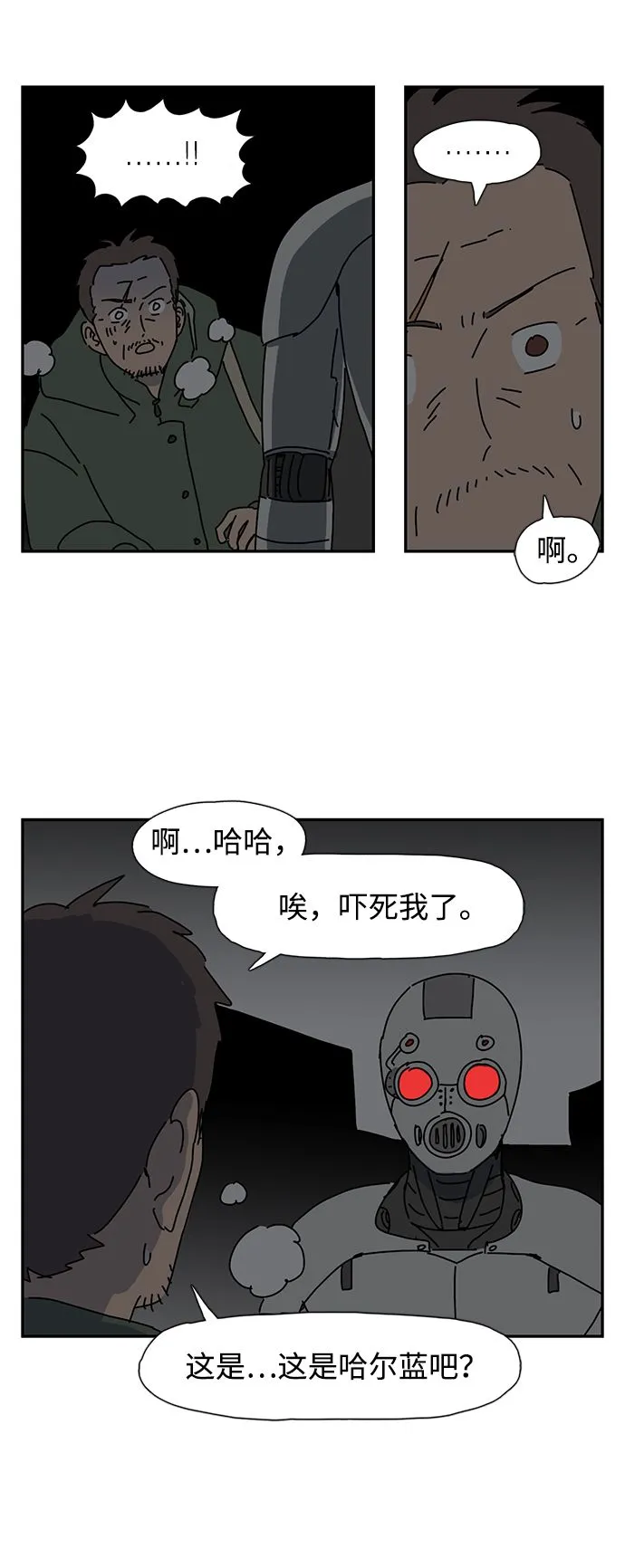 第1话 第47页