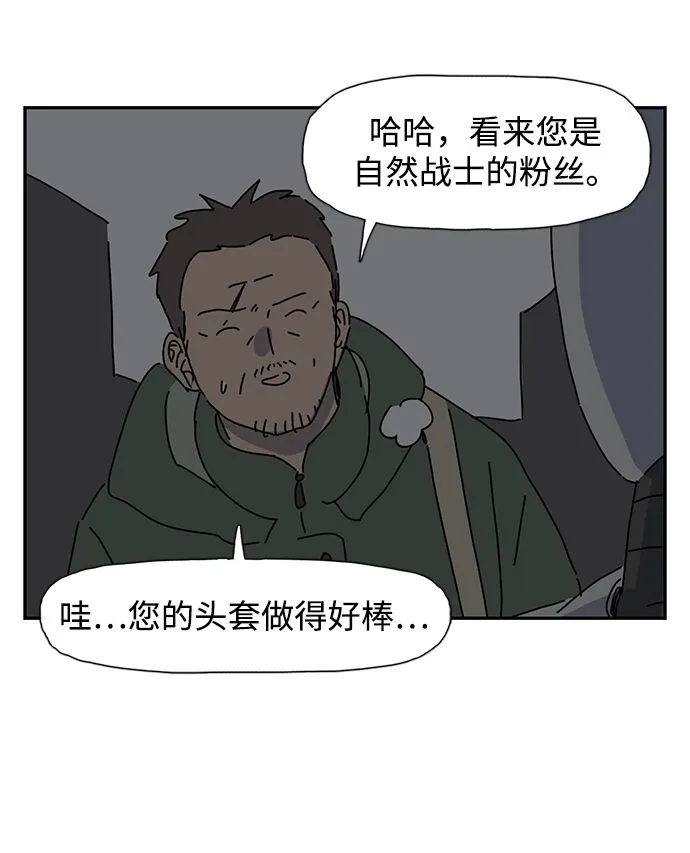 第1话 第48页