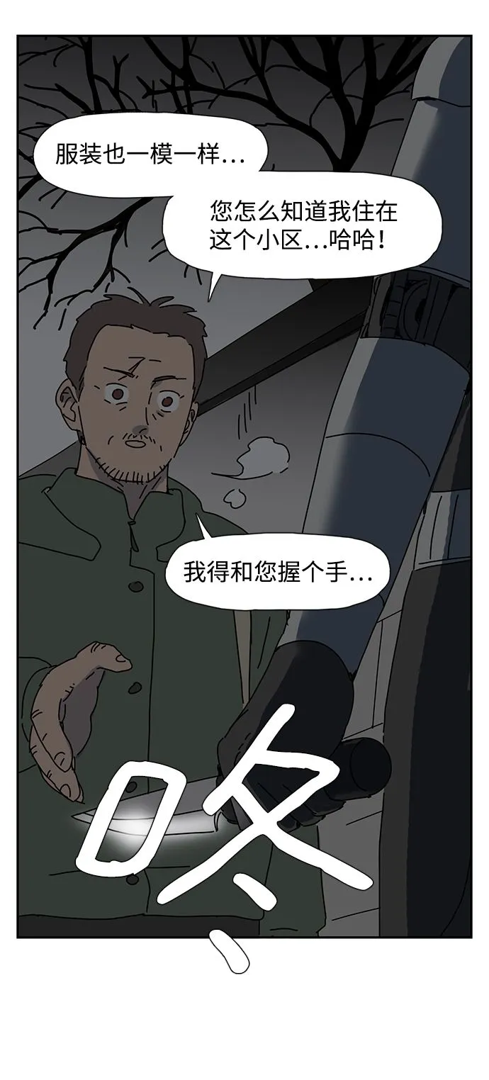 第1话 第49页