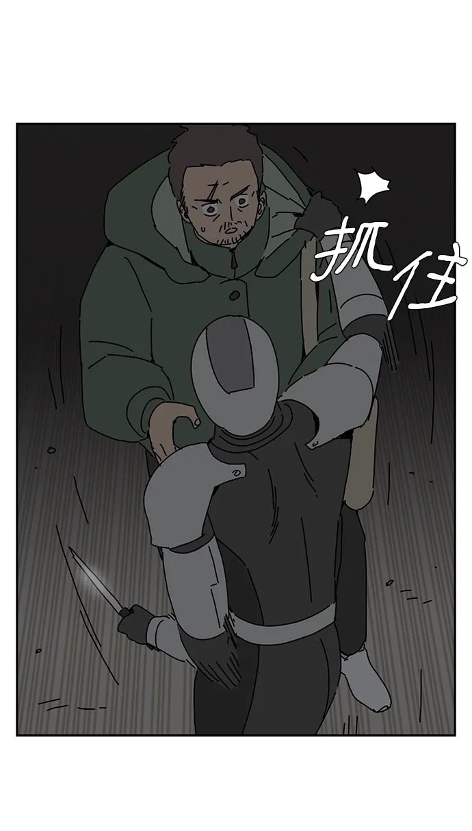 第1话 第51页