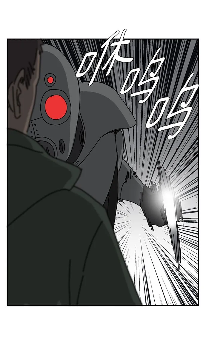 第1话 第52页