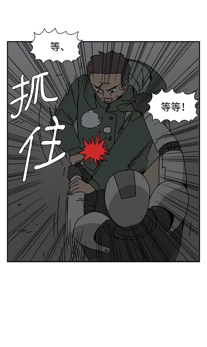 第1话 第53页