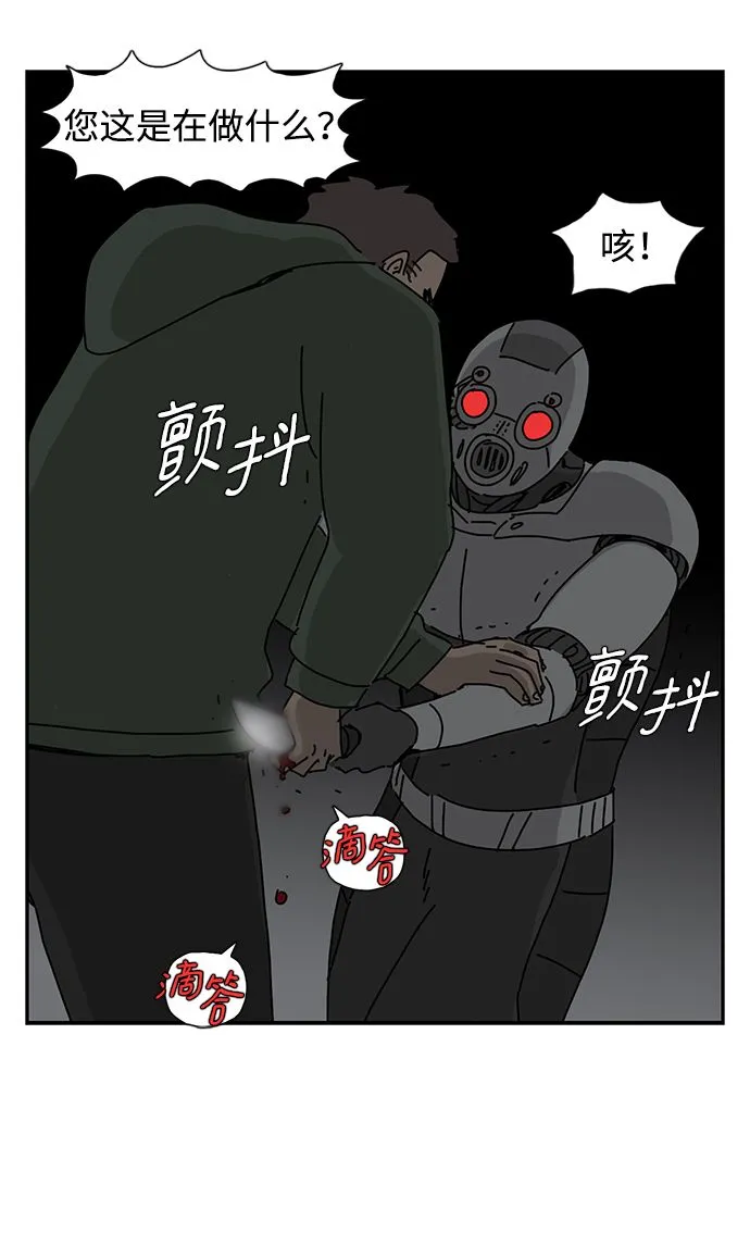 第1话 第55页