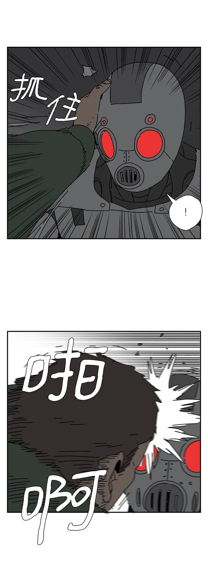 第1话 第56页